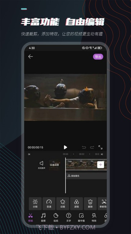 场库视频素材网截图4