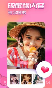 kmsp6020快猫截图1