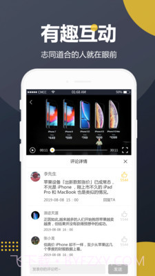 吃瓜视频截图2 吃瓜视频截图2
