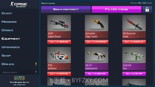 CSGO开箱模拟器截图2
