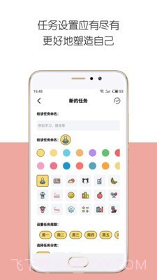 iDay截图2 iDay截图2