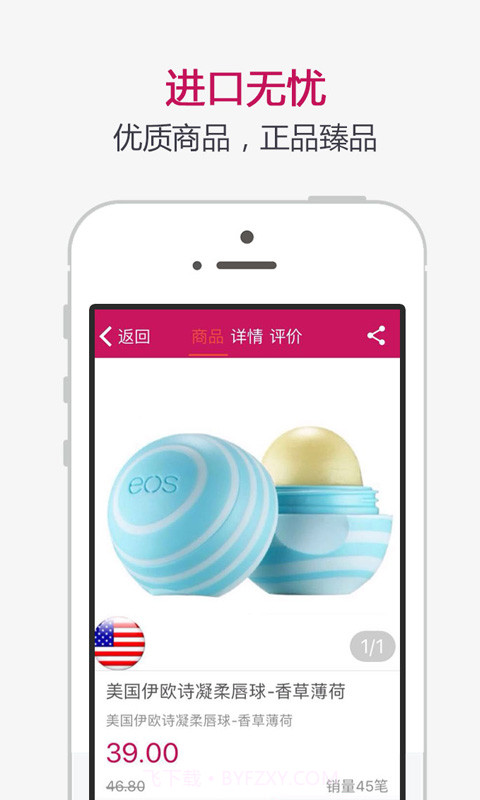 白喜婆截图2 白喜婆截图2