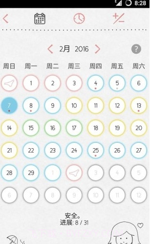 LoveCycles截图3 LoveCycles截图3
