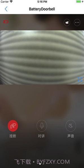 指间灵眸(指间智慧门铃)V1.0.1 截图1