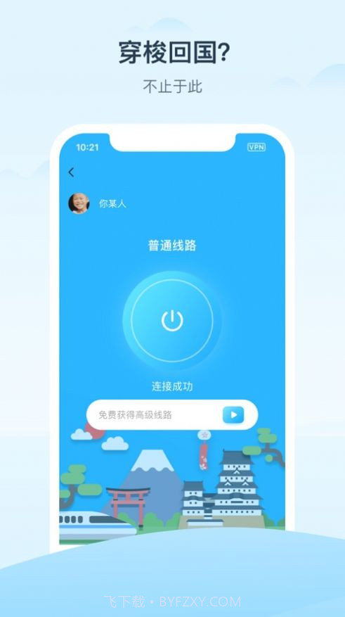 hi龟龟截图2
