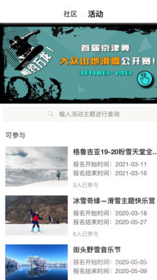 SOLOX截图1 SOLOX截图1