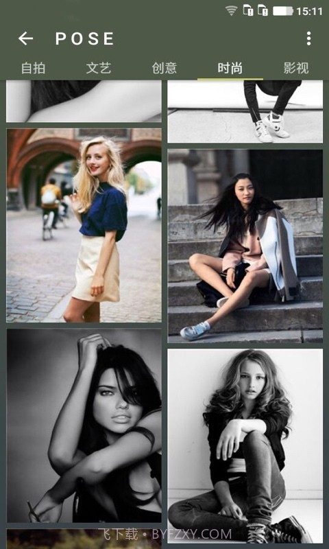 PoseCamera造型相机截图1