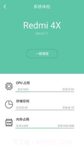 wifi暴力器手机版(安卓wifi密码) v5.1.3免费版截图1