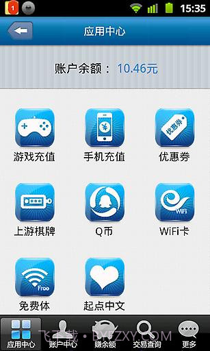 省钱达人-手机赚钱截图2