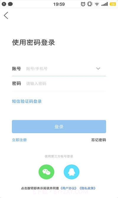 杭十区临安截图1 杭十区临安截图1
