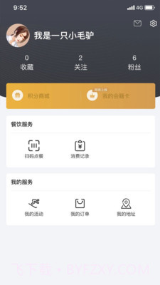SOLOX截图2 SOLOX截图2