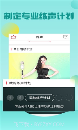 歌者盟截图2 歌者盟截图2