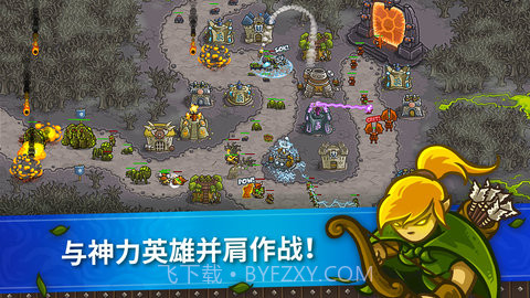 王国保卫战修改器截图3 王国保卫战修改器截图3