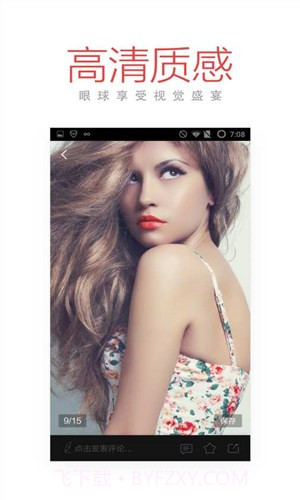 今日十大新闻截图4