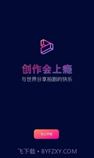 闪剧手机版截图1 闪剧手机版截图1