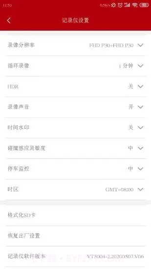Vcam截图4 Vcam截图4