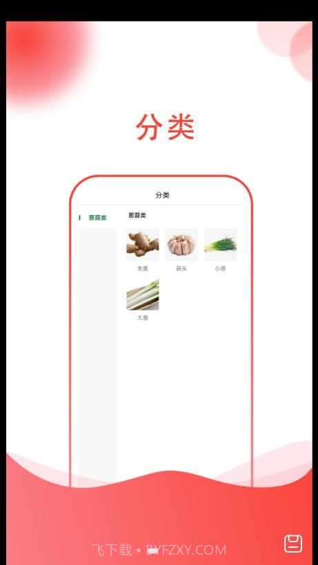 简绿截图4