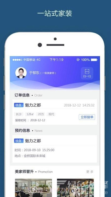 大汉美家云(大汉美家云在线商城)V1.1.1 截图1 大汉美家云(大汉美家云在线商城)V1.1.1 截图1