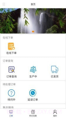 美迪牙医端截图1 美迪牙医端截图1