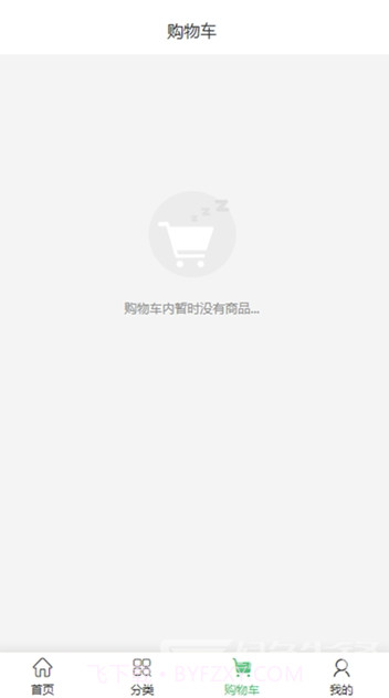 小象港湾(小象港湾员工服务)V1.1.2 手机版截图3