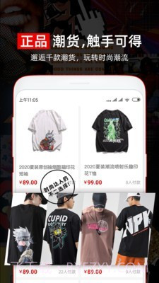 穿衣有品截图4 穿衣有品截图4