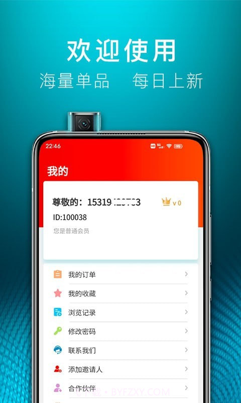昆仑车友截图2
