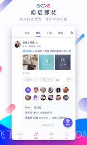 SUGAR苏格最新版截图2 SUGAR苏格最新版截图2