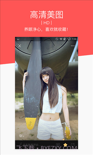 今日热点头条截图3