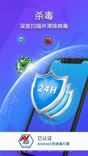 Fancy Clean 2023极光清理截图3 Fancy Clean 2023极光清理截图3