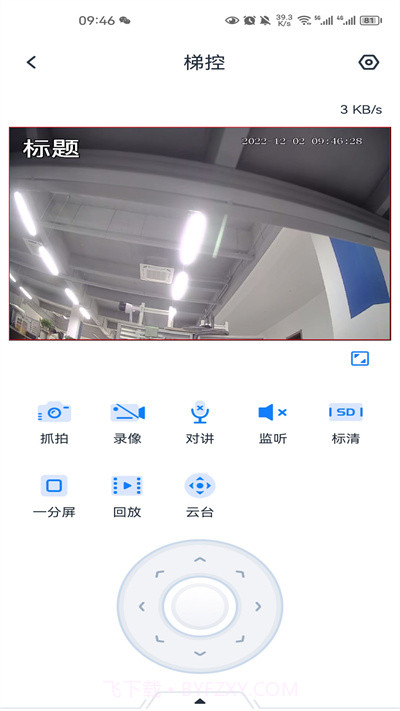 see easy截图2