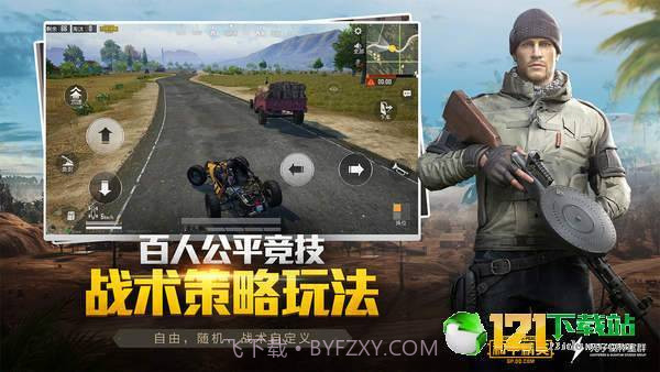 刺激zero画质助手app截图4