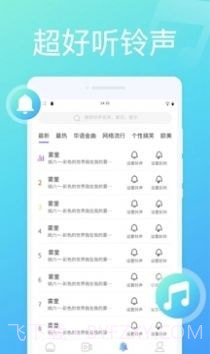 万能来电秀截图4