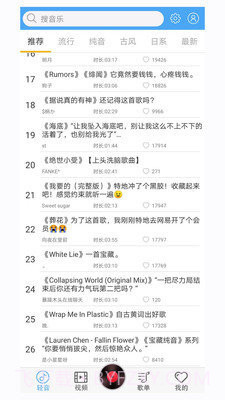 轻音社免费版截图2