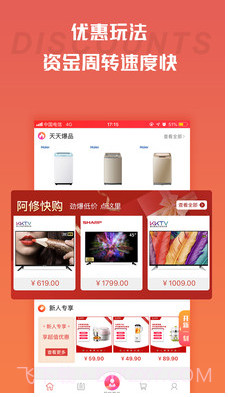 快手阿修商家版(家电维修工具)V2.1.4 安卓免费版截图1