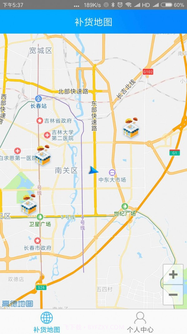 益店员司机截图2 益店员司机截图2
