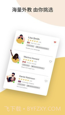 Cambly截图2 Cambly截图2