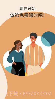 Cambly截图5 Cambly截图5