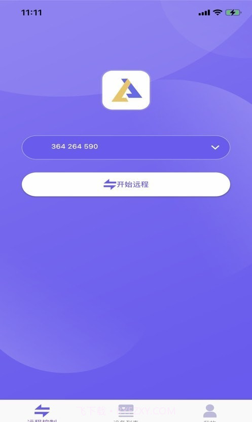 连连看远程截图3