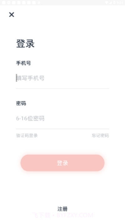陕西军休服务中心截图2