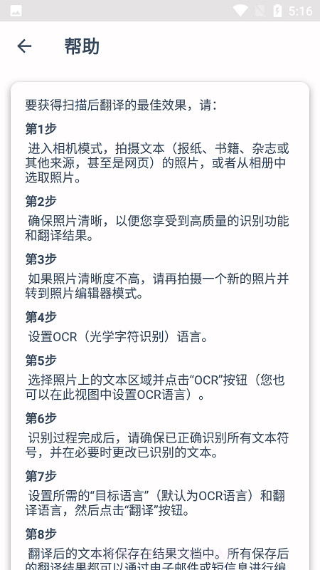 scan截图5