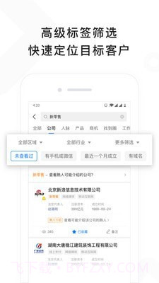 找到截图3 找到截图3