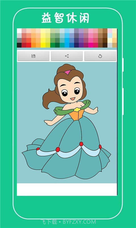 宝宝爱涂色截图3