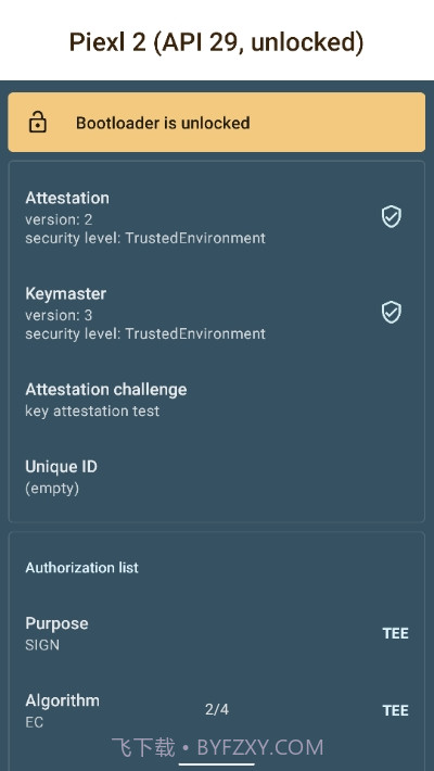 密钥认证(针对开发者的演示)截图2 密钥认证(针对开发者的演示)截图2