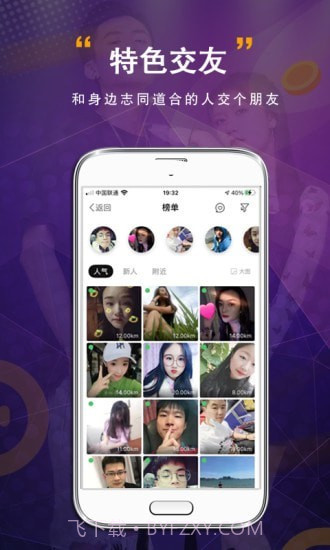 宜昌圈截图4 宜昌圈截图4