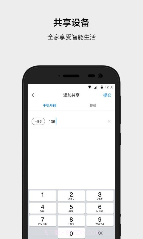 云智能截图4 云智能截图4