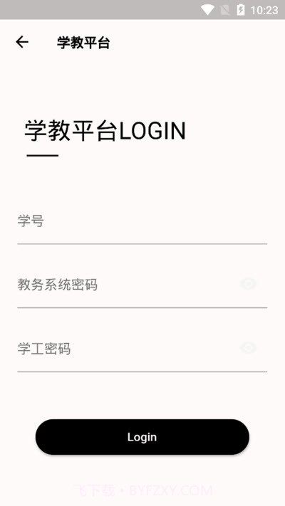 小猫校园截图2 小猫校园截图2