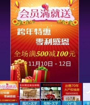 MC100截图2 MC100截图2