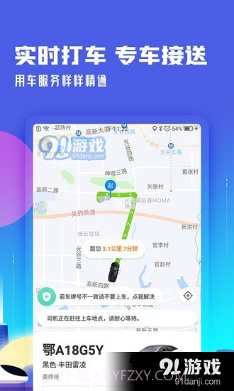 大麦黄牛抢票神器手机版截图2