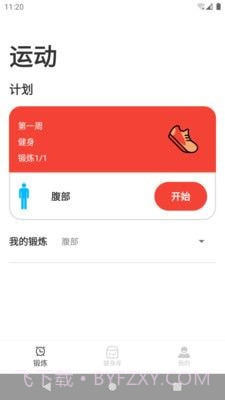 智趣截图2 智趣截图2