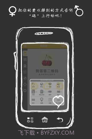 我答答截图3 我答答截图3